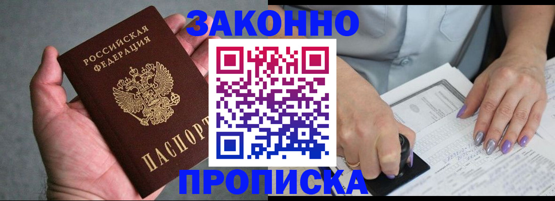 временная регистрация адрес в Костромской области